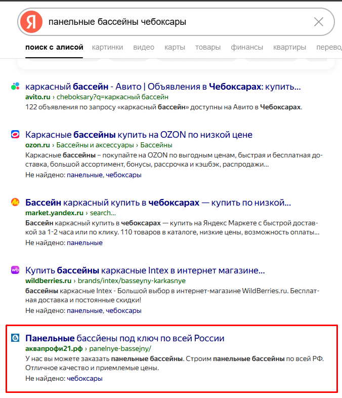 Иллюстрация к кейсу