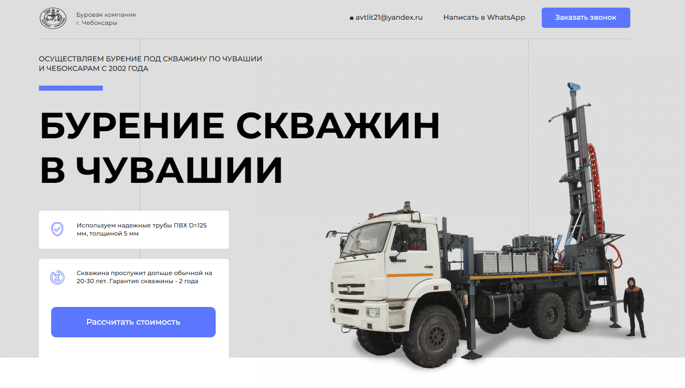 Иллюстрация к кейсу