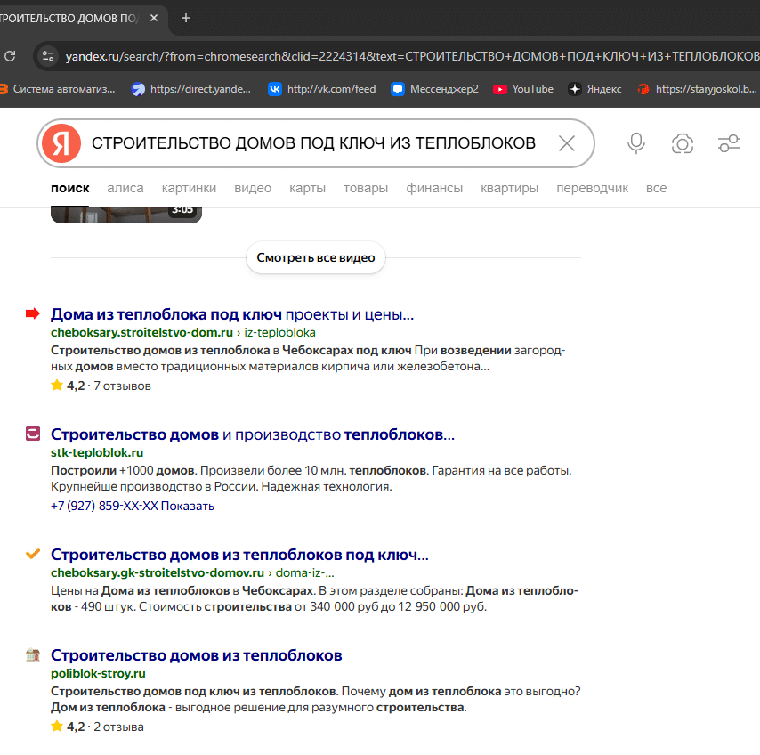 Иллюстрация к кейсу