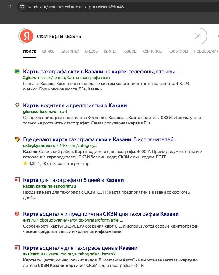 Иллюстрация к кейсу