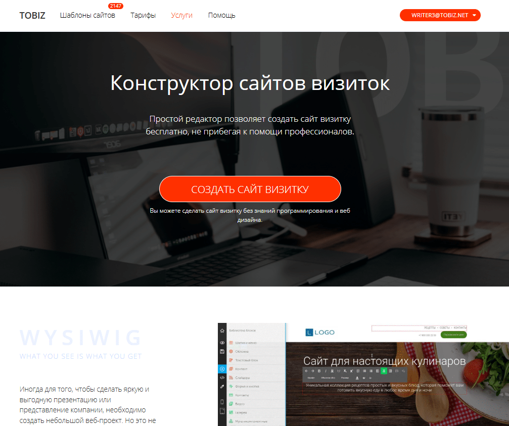 Иллюстрация к кейсу